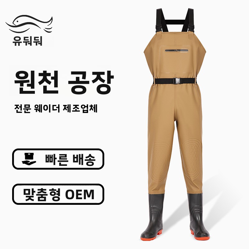 Agriculture Farming Boots - Wytrzymałe, wodoodporne kombinezony robocze z PVC,